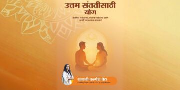 Yoga for Healthy Progeny: The Yogic Path to Natural Conception, Healthy Pregnancy, and Joyful Parenthood