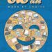 GIGglers GIGgling GIGgles: Work By Choice GIGglers GIGgling GIGgles: Work By Choice